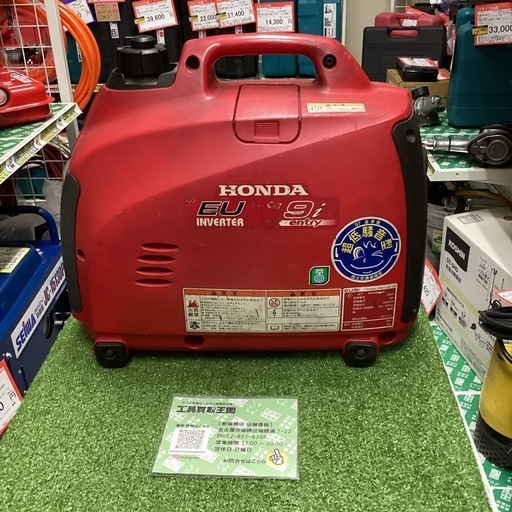 【中古B】HONDA(ホンダ) 正弦波インバーター発電機 EU9i