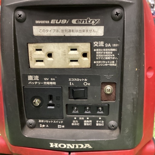 【中古B】HONDA(ホンダ) 正弦波インバーター発電機 EU9i