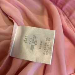 子ども水着　ラッシュガード❗️女の子　110cmの画像