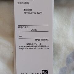 ｻﾏｰｼｰﾙﾄﾞを使用した 晴雨兼用傘です。の画像