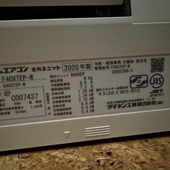 取り外し可能な方限定となりますの画像