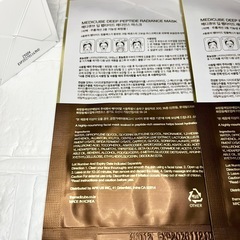 【medicube】クレンジング・パック まとめ売りの画像