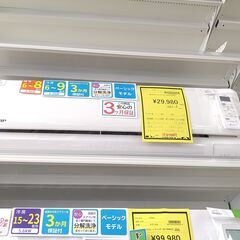リユースのサカイ浦和店【D853】エアコン シャープ AY-J2...