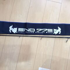 ENOロッド　ENO77S　2ピースバット部分はノーマル&改造の...