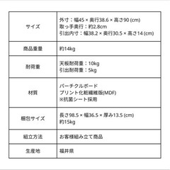 引き出し付き収納の画像