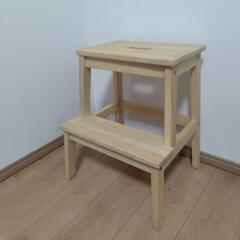 IKEA　ステップ