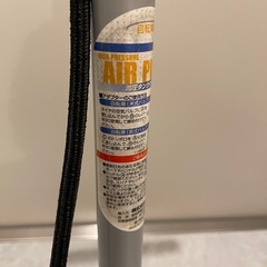 空気入れ(自転車減圧タンク付きポンプ)の画像