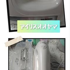 お値下げ！THERMOS水筒＆泡だて器💖すり下ろしセットおまけ付きの画像