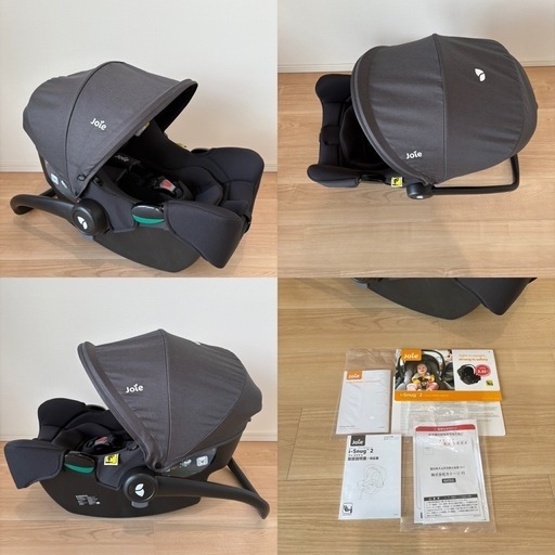 【美品】joie チャイルドシート アイ-スナグ
2【シートベルト式】ECE R129適合 