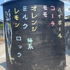 早期取引希望】お酒カウンターキャスター付き