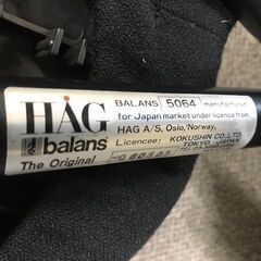 バランスチェア ホーグ社 HAG 5064 黒 ブラック 中古 イス 姿勢矯正 背もたれ付 健康椅子の画像