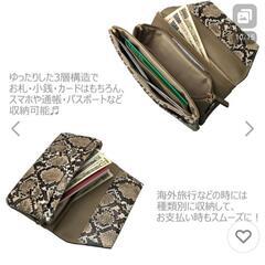 ピソラロショルダー財布の画像