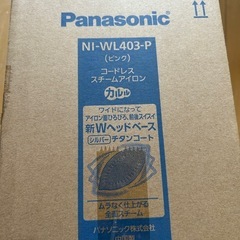 パナソニック コードレススチームアイロン カルル NI-WL403-P（ピンク）の画像