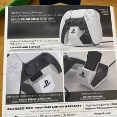 未使用⭐︎プレステ5 
ソロチャージングステーションの画像