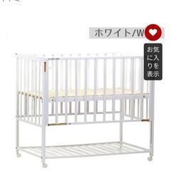 決まりました　ベビーベッド　キャスター付きの画像