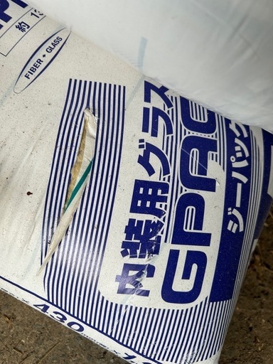 旭ファイバーグラスウール50mm6本