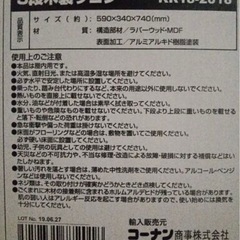 【美品】取っ手付き・キャスター付き キッチンワゴン 3段 隙間収納んの画像