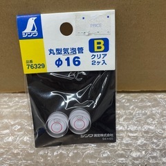 シンワ　　水平器セット（限定1）の画像