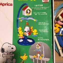 【おもちゃ】ニューミュージカルメリー　0〜2才の画像