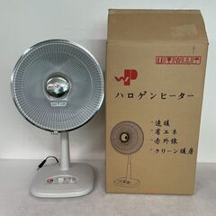 ハロゲンヒーター YT103HFT 暖房機器 電気ストーブ パラ...