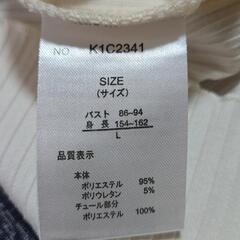 レディース、服の画像