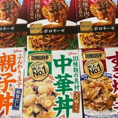 レトルト