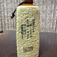 お酒空き瓶の画像