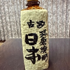 お酒空き瓶の画像