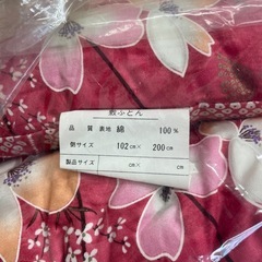 敷布団4セットの画像