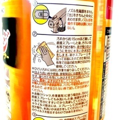 ❤️未使用❤️ウルトラオレンジクリーナーの付け替え用❤️の画像