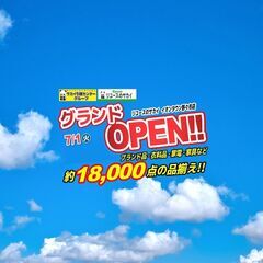 2025年7月1日　グランドオープン！イオンタウン野々市店にて、...