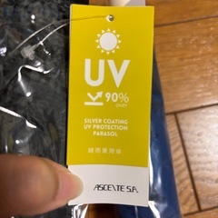 定価2200円　晴雨兼用折りたたみ傘　新品6の画像