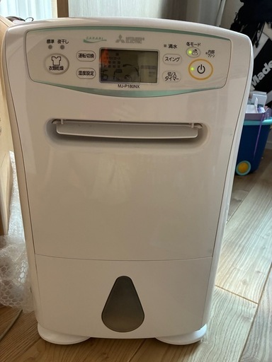 1000円スタート MITSUBISHI 三菱 MJ-10HGX 衣類乾燥 除湿機