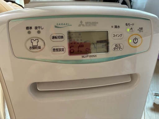 Amazon | 三菱電機 衣類乾燥除湿機 サラリ ハイパワー 10L MJ