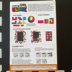 未開封⭕️知育玩具ブロックパズルの画像