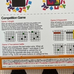 未開封⭕️知育玩具ブロックパズルの画像