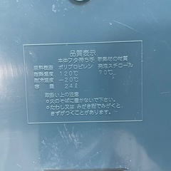 ✅【お取り置き中】クーラーボックス 24ℓ 軽量の画像