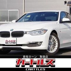 【自社ローン】BMW(3シリーズ) 320d ラグジュアリー♬ ...