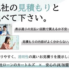 【自社ローン】BMW(3シリーズ) 320d ラグジュアリー♬ 【完全自社審査　即日回答】の画像