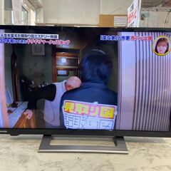 24型テレビ 東芝 24V34 2021年 【安心の3ヶ月保証】...