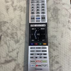 24型テレビ 東芝 24V34 2021年 【安心の3ヶ月保証】🚚自社配送時💳代引き可🚚(現金、クレジット、スマホ決済対応)の画像