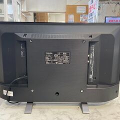 24型テレビ 東芝 24V34 2021年 【安心の3ヶ月保証】🚚自社配送時💳代引き可🚚(現金、クレジット、スマホ決済対応)の画像