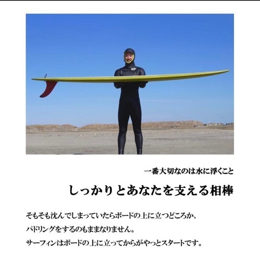 TIP 9\'2ft ピンクベージュボトム&レール　ロングボード【新品、未使用】