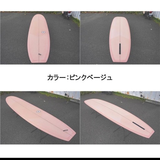 TIP 9'2ft ピンクベージュボトム&レール　ロングボード【新品、未使用】