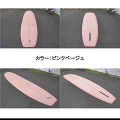 【新品2万OFF】ロングボード　9'2　シーコングの画像