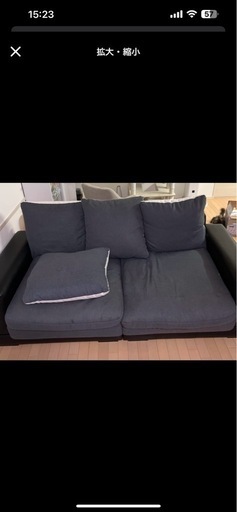 ニトリ　ソファ