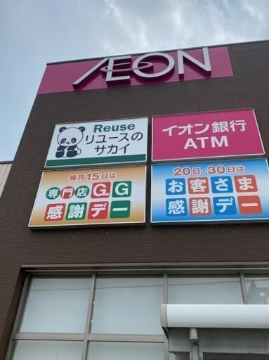 A-058【リユースのサカイ野々市店】レンジ　トウシバ　ER-WM17 2021年　当店3ヶ月保証 ※クリーニング済み リユースのサカイ柏店】毎日の食卓を豊かに！手軽に温めるレンジ