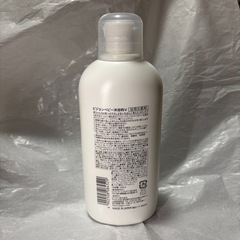【新品未使用】Pigeon Baby Bath 500ml ベビー沐浴料 赤ちゃん用入浴剤の画像