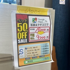 配達可【シングルベッドフレーム　ニトリ　収納付き】【管理番号13006】伊の画像