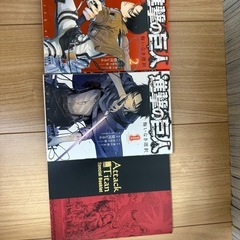 進撃の巨人漫画全巻、スペシャルブック、悔いなき選択、12巻のみDVD付きの画像